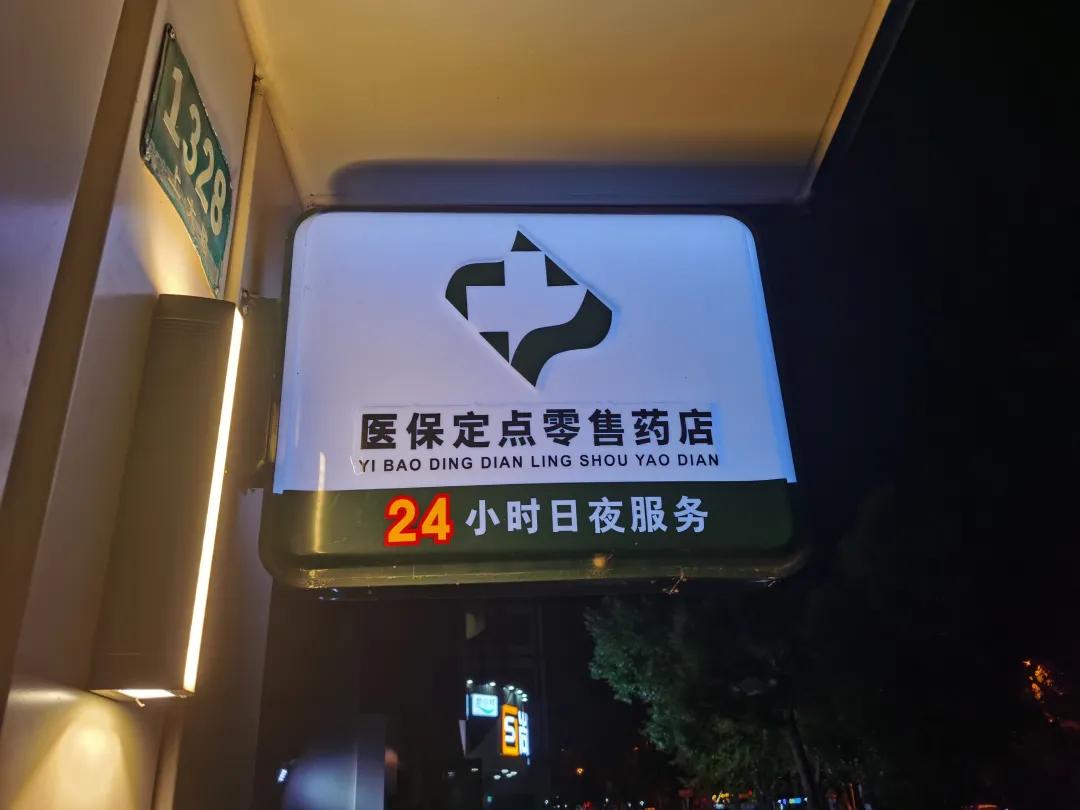 邓州最新24小时医保回收方法分析(最方便真实的邓州24小时医保回收什么意思方法)